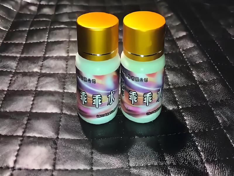 成人催药迷用品652-vbpT型号